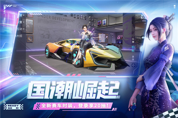 王牌竞速九游版