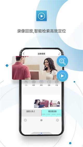 监控眼Pro(XMEye Pro)