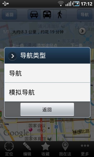 奥维互动地图2023最新版