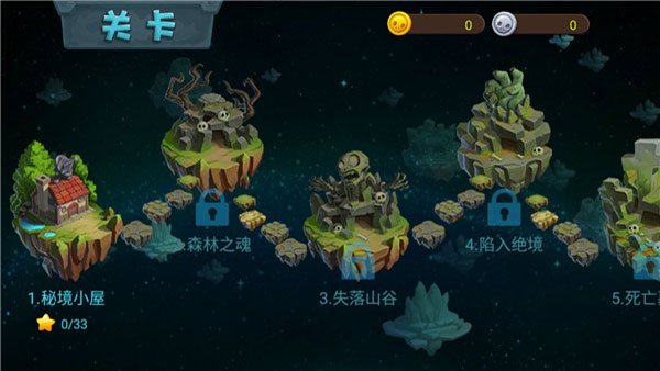 植物大战僵尸3手机版中文版