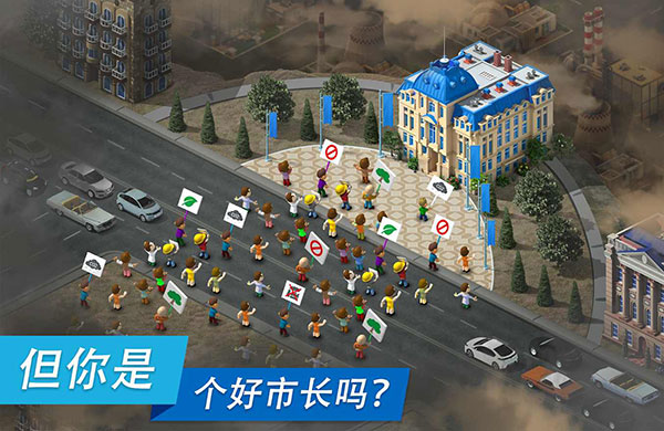 大都市Megapolis