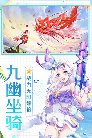 天姬变手游
