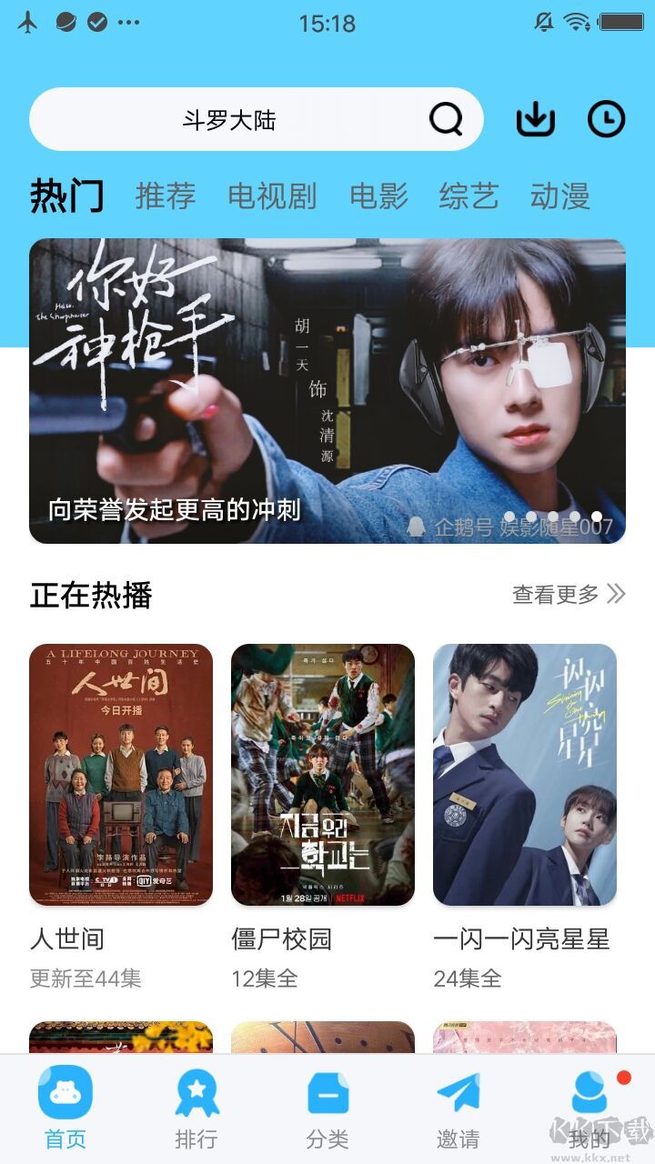 火花视频破解免广告