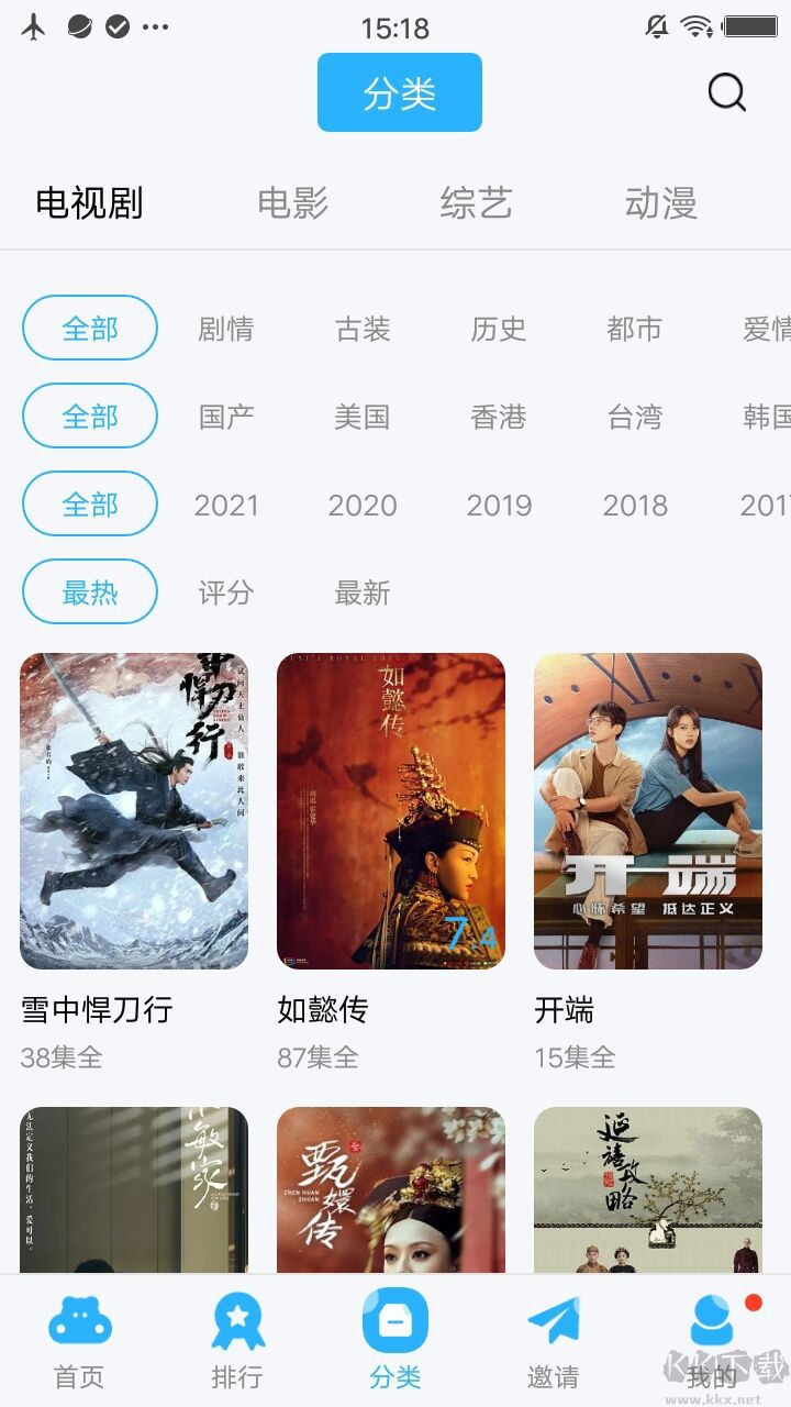火花视频破解免广告