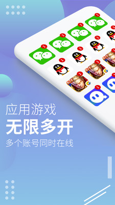 X8沙箱破解版