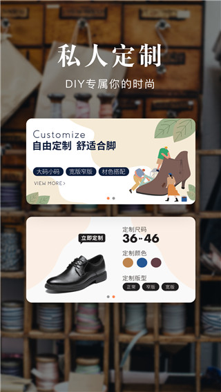 百丽优购时尚商城
