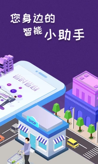 微商工具箱免费版