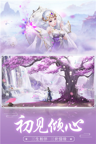 王者修仙无限元宝破解版