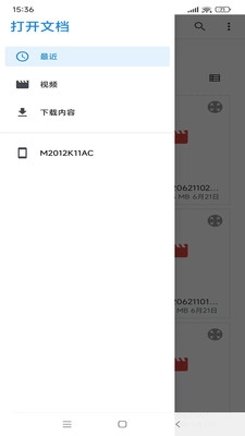 云视听极光投屏APP