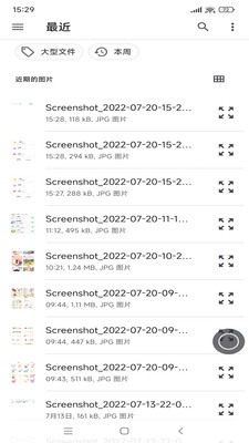 云视听极光投屏APP