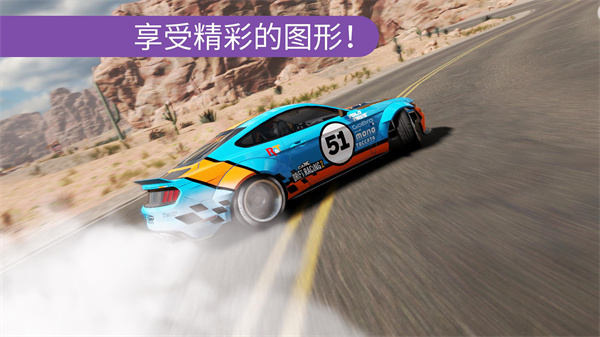 Carx漂移赛车2中文版