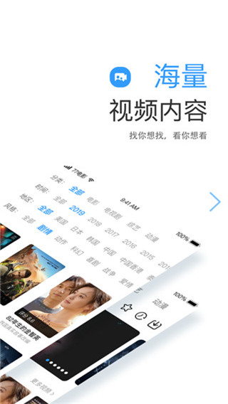 七七影视大全官方版