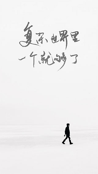 ONE一个(致敬韩寒)