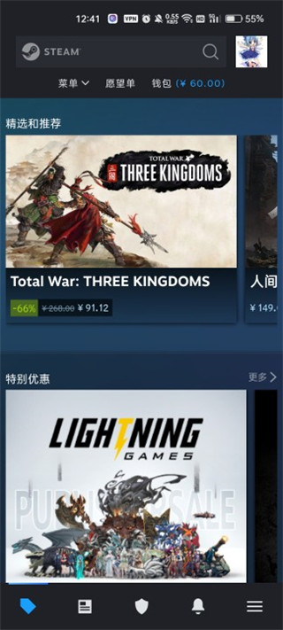 Steam手机令牌APP