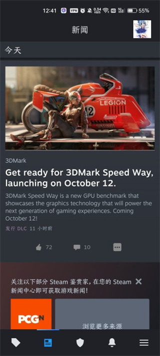 Steam手机令牌APP