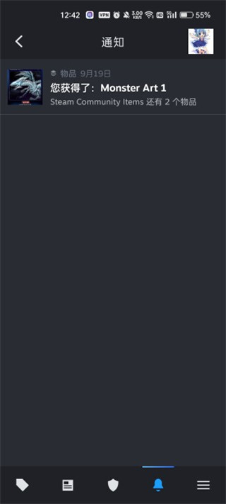 Steam手机令牌APP