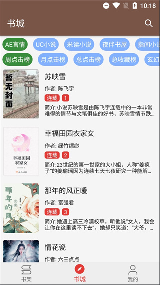 文渊阁去更新破解版