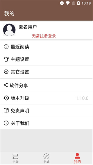 文渊阁去更新破解版