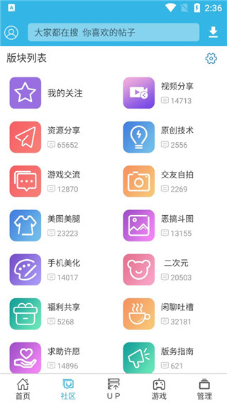 软天空软件
