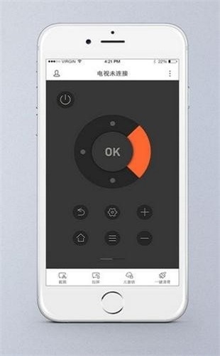 斐讯遥控器手机版