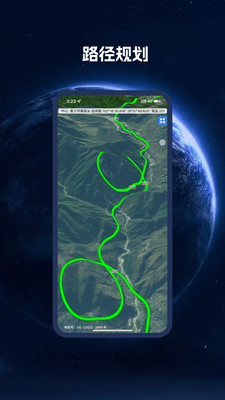BIGEMAP地球(高清卫星地图)