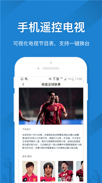 康佳电视遥控器APP