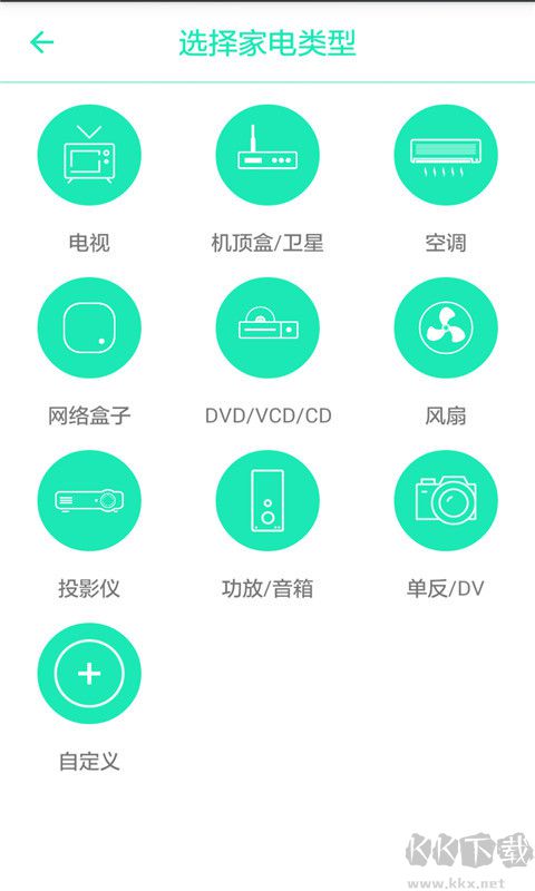 松下空调遥控器手机版