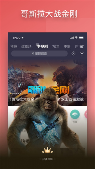 PP视频播放器APP