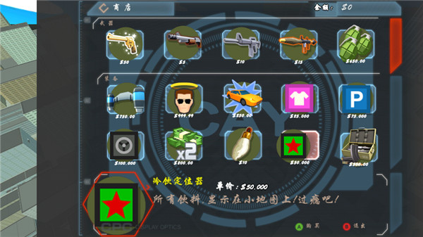 血战上海滩手游
