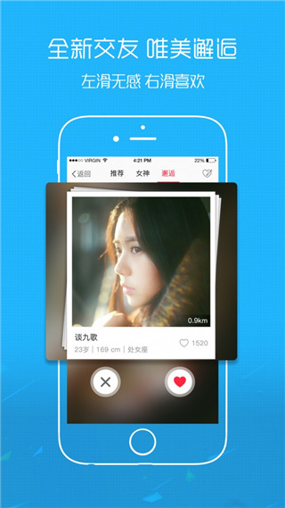 涪陵在线手机版