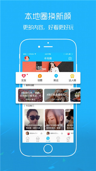 涪陵在线手机版