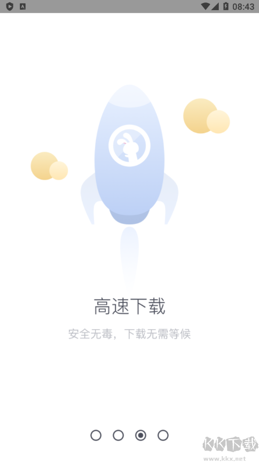 兔兔助手app