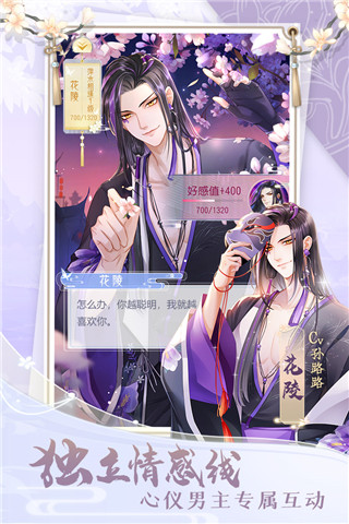 掌门太忙手游