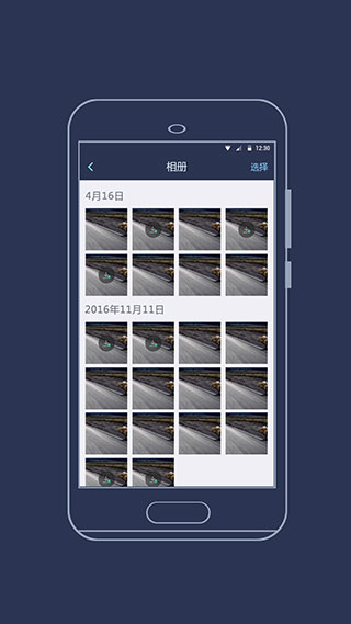 海康行车记录仪APP