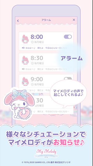 MyMelody美乐蒂