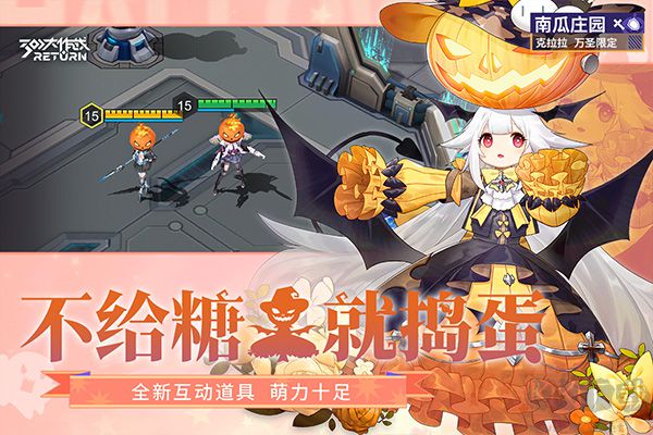 300大作战官方版