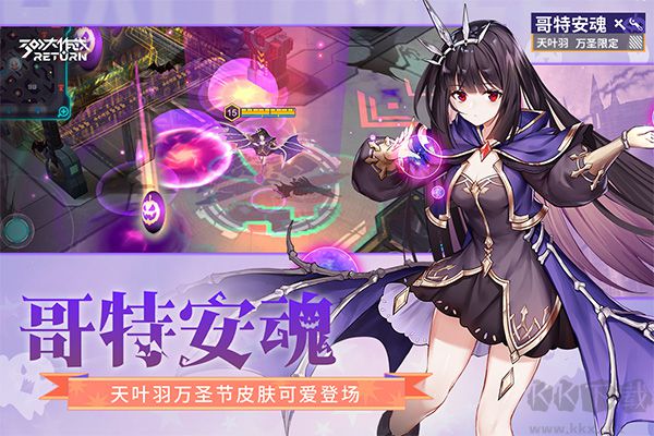 300大作战官方版