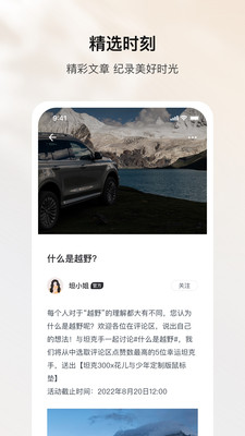 长城坦克TANK
