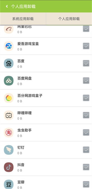 百度一键Root工具