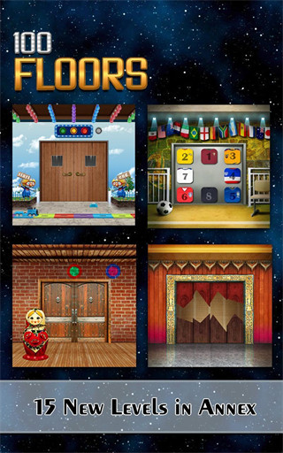 100层电梯100Floors(附攻略)
