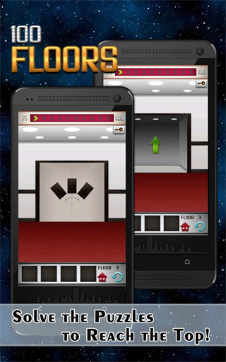 100层电梯100Floors(附攻略)