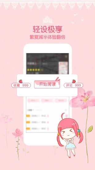 爱优漫官方版
