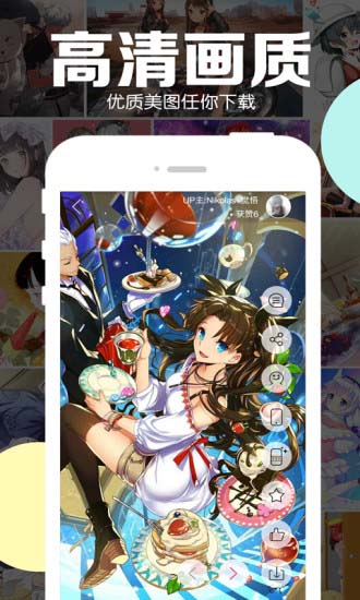 好多动漫壁纸APP