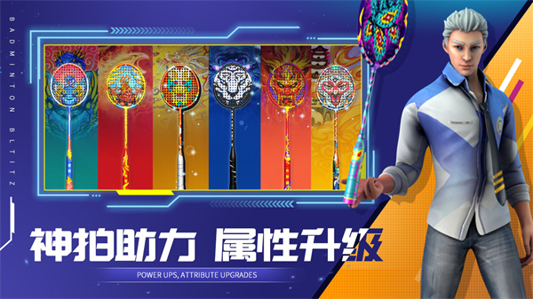 决战羽毛球内购破解版