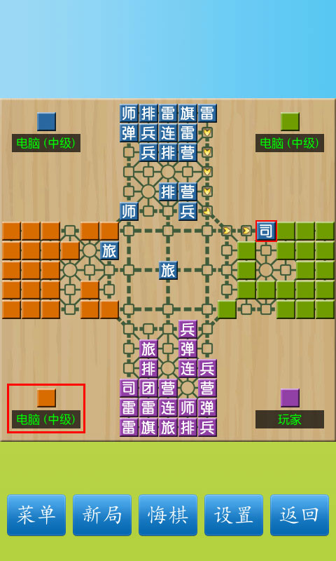军棋游戏手机版