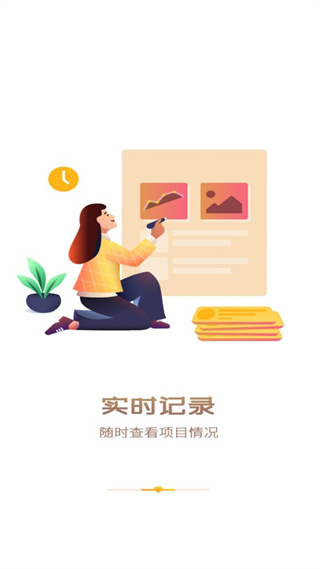 中国志愿手机版