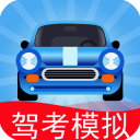 驾考模拟3D破解版 v7.0.3最新版