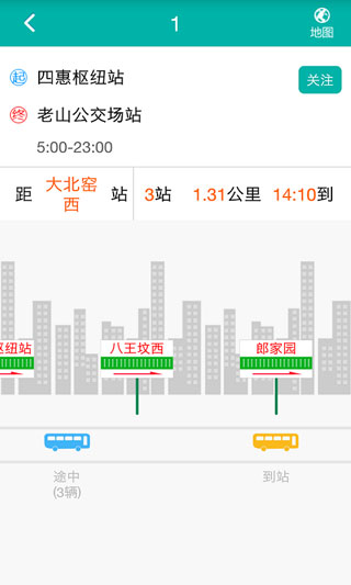 北京交通APP最新版