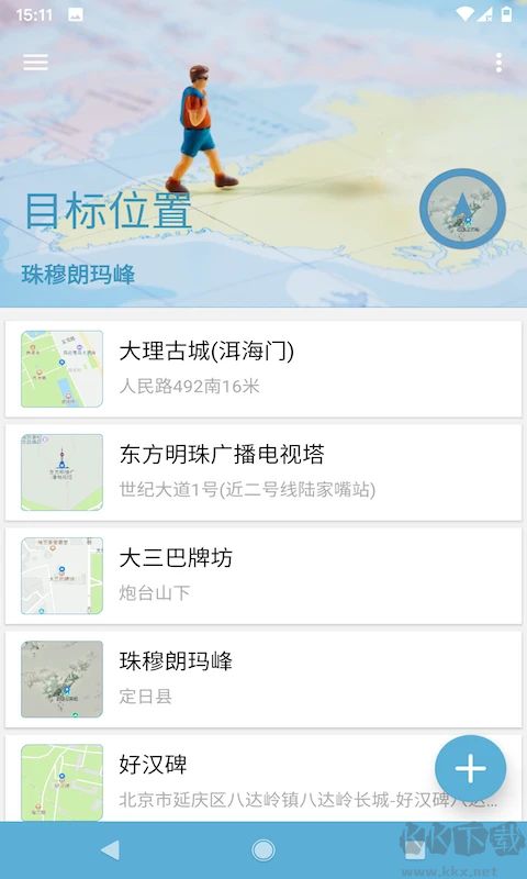 摩尼定位虚拟定位