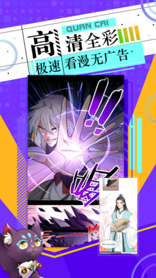 神漫画最新版本2024